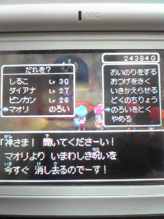 ハハー！