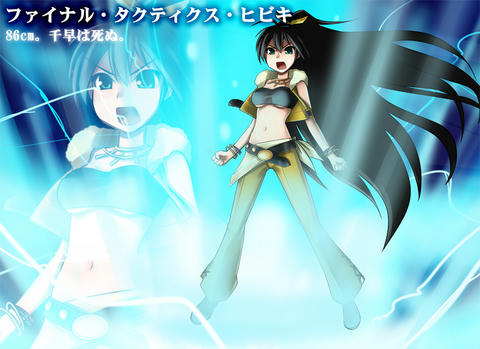 千早は死ぬ。