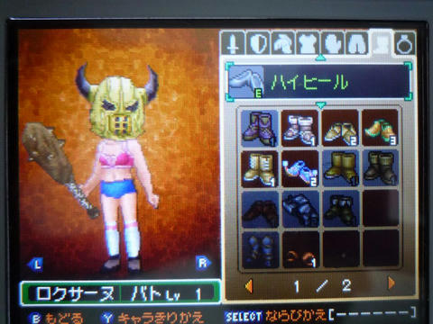 とりあえずみんなやること