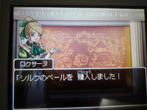 しるこのベール