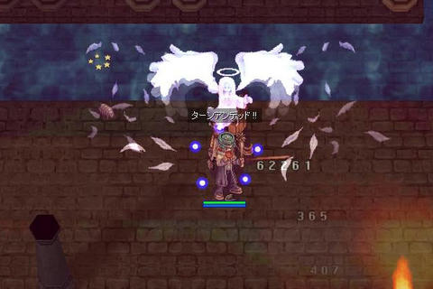 ぺー