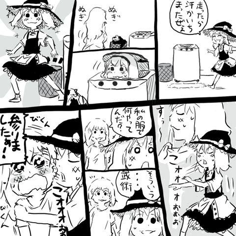 東方の絵を載せれば人が来ると聞いて