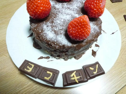 ヨコチン
