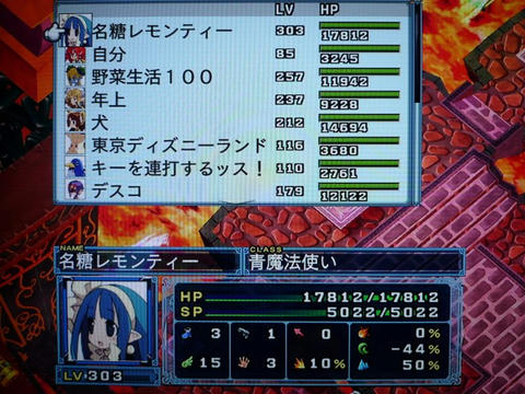 クリア時