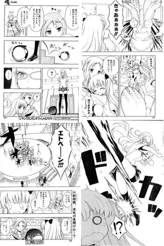 エトペーン！