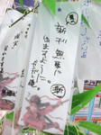 200707051659.JPG