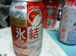 200711062321.JPG