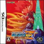 rockmanzero2ch.jpg