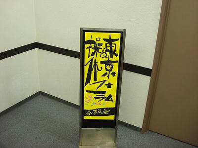 DSC07139.JPG