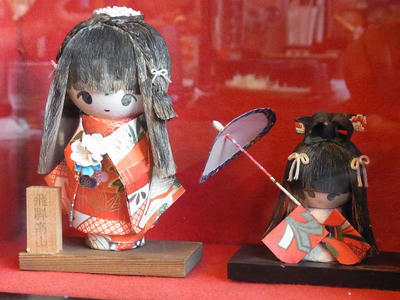 和紙人形