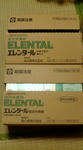 F1010974.JPG