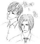 ハゲ疑惑と若旦那