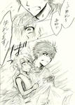 raku58.jpg