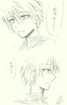 raku88.jpg