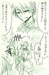 raku87.jpg