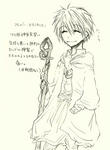 raku91.jpg