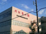 081008_1646~01.JPG