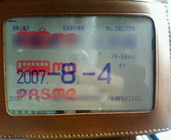 2031f0cejpeg