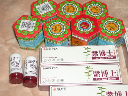台湾のお薬