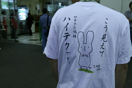 この