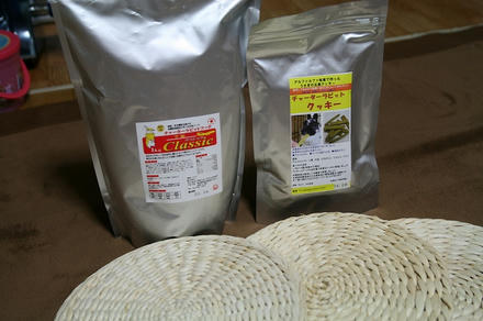おみやげ