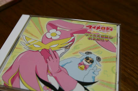 ウサミミ仮面