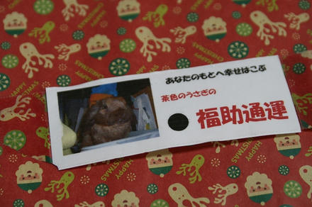 くまお堂さん
