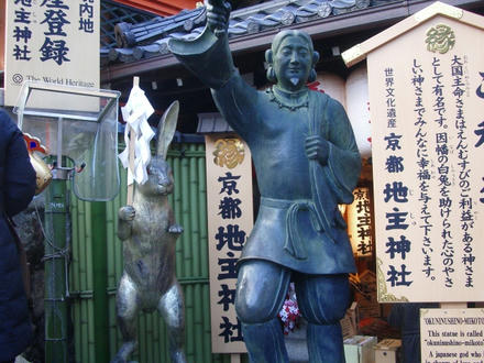 地主神社