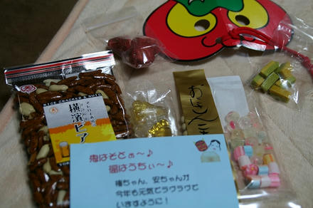 すももさんから