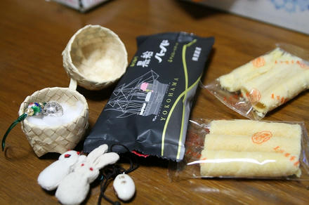 お土産