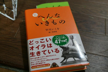続編も