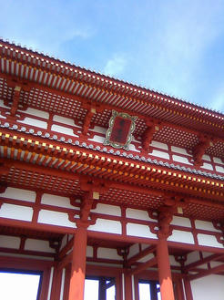 平城京