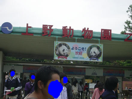 水曜日は