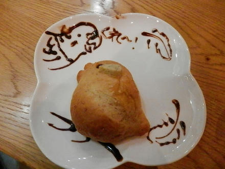 セキセイパン
