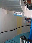 kaichukoen4.jpg