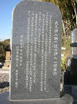 ihachi-2.jpg