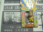 DSCF2580.JPG
