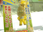 DSCF2581.JPG