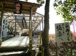 hananobe3.jpg