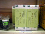 DSCN1021.JPG
