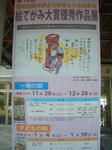 CIMG2218.JPG