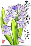 img168.jpg