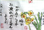 20110330120144.jpg