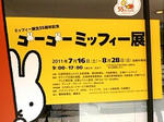 20110723152523.jpg