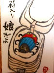 20110828154758.jpg