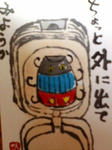 20110828154820.jpg