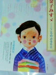 20120826192221.jpg
