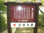 CIMG2808.JPG