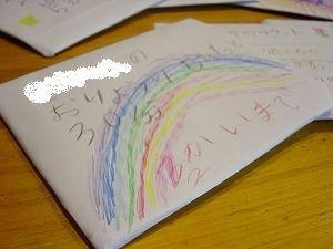 子供たちのお手伝い券