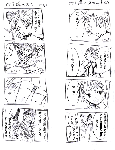 suka-to1.gif